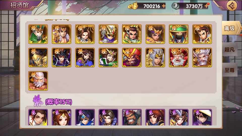 卡牌回合手游【主公别闹-神话三国代金劵内购跨服版】最新整理单机一键即玩镜像端+Linux手工服务端+安卓苹果双端+GM运营后台+CDK后台+详细搭建教程 27 2025030315173892