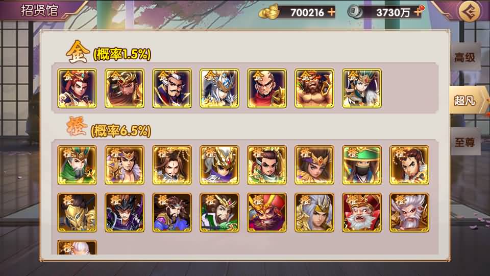 卡牌回合手游【主公别闹-神话三国代金劵内购跨服版】最新整理单机一键即玩镜像端+Linux手工服务端+安卓苹果双端+GM运营后台+CDK后台+详细搭建教程 28 2025030315173931