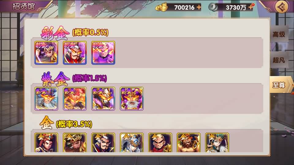 卡牌回合手游【主公别闹-神话三国代金劵内购跨服版】最新整理单机一键即玩镜像端+Linux手工服务端+安卓苹果双端+GM运营后台+CDK后台+详细搭建教程 29 2025030315174042