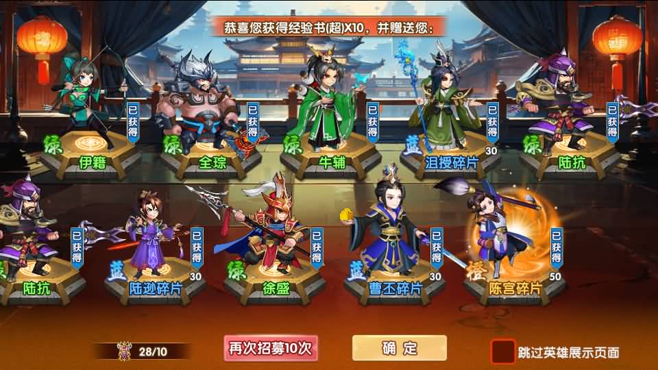 卡牌回合手游【主公别闹-神话三国代金劵内购跨服版】最新整理单机一键即玩镜像端+Linux手工服务端+安卓苹果双端+GM运营后台+CDK后台+详细搭建教程 30 2025030315174183