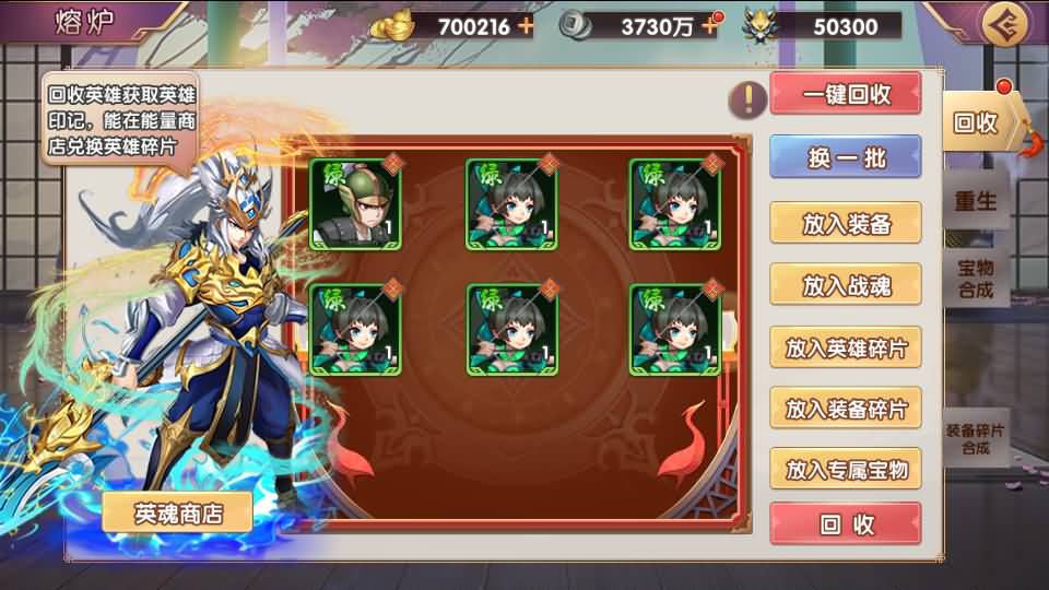 卡牌回合手游【主公别闹-神话三国代金劵内购跨服版】最新整理单机一键即玩镜像端+Linux手工服务端+安卓苹果双端+GM运营后台+CDK后台+详细搭建教程 32 2025030315174395