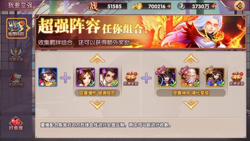 卡牌回合手游【主公别闹-神话三国代金劵内购跨服版】最新整理单机一键即玩镜像端+Linux手工服务端+安卓苹果双端+GM运营后台+CDK后台+详细搭建教程 33 2025030315174489