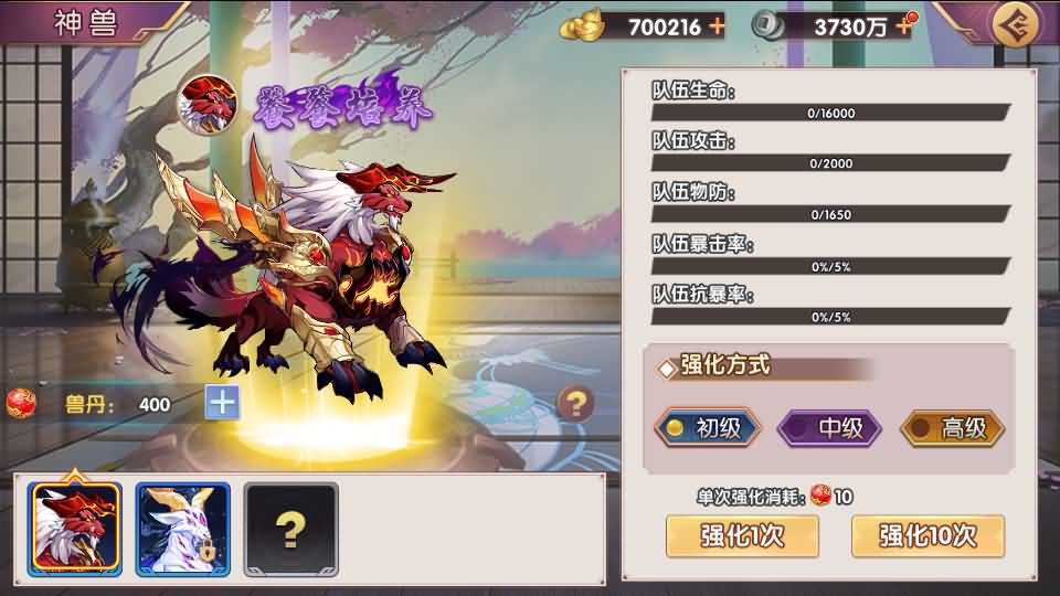 卡牌回合手游【主公别闹-神话三国代金劵内购跨服版】最新整理单机一键即玩镜像端+Linux手工服务端+安卓苹果双端+GM运营后台+CDK后台+详细搭建教程 34 2025030315174554