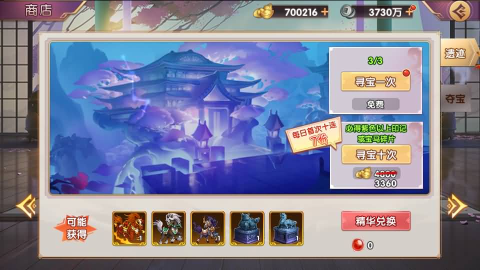 卡牌回合手游【主公别闹-神话三国代金劵内购跨服版】最新整理单机一键即玩镜像端+Linux手工服务端+安卓苹果双端+GM运营后台+CDK后台+详细搭建教程 38 2025030315174920