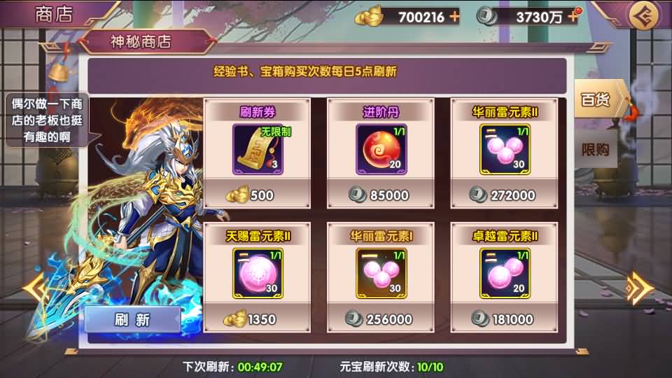 卡牌回合手游【主公别闹-神话三国代金劵内购跨服版】最新整理单机一键即玩镜像端+Linux手工服务端+安卓苹果双端+GM运营后台+CDK后台+详细搭建教程 41 2025030315175273