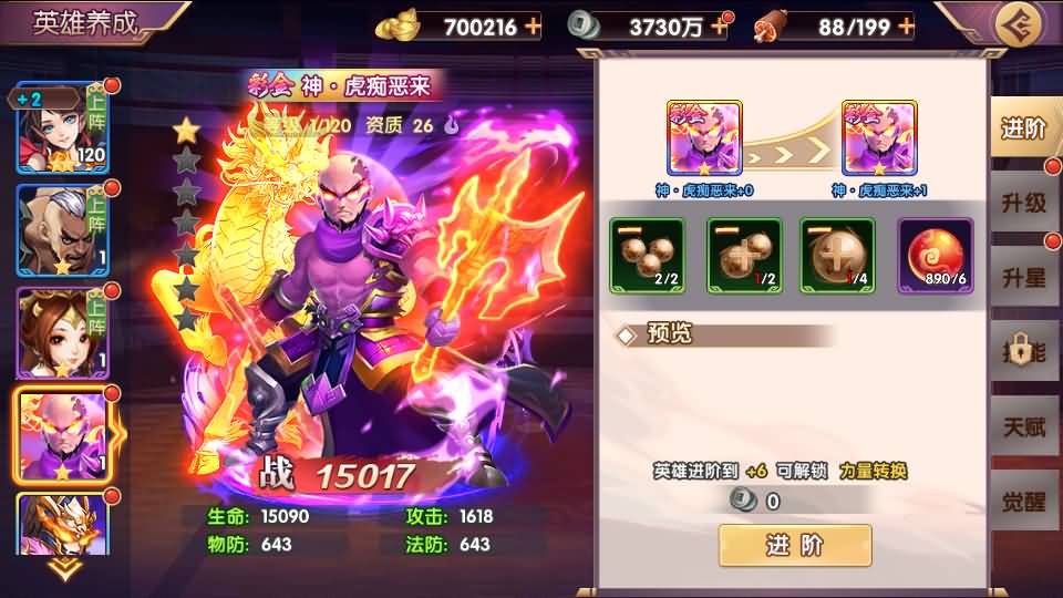 卡牌回合手游【主公别闹-神话三国代金劵内购跨服版】最新整理单机一键即玩镜像端+Linux手工服务端+安卓苹果双端+GM运营后台+CDK后台+详细搭建教程 45 2025030315175696