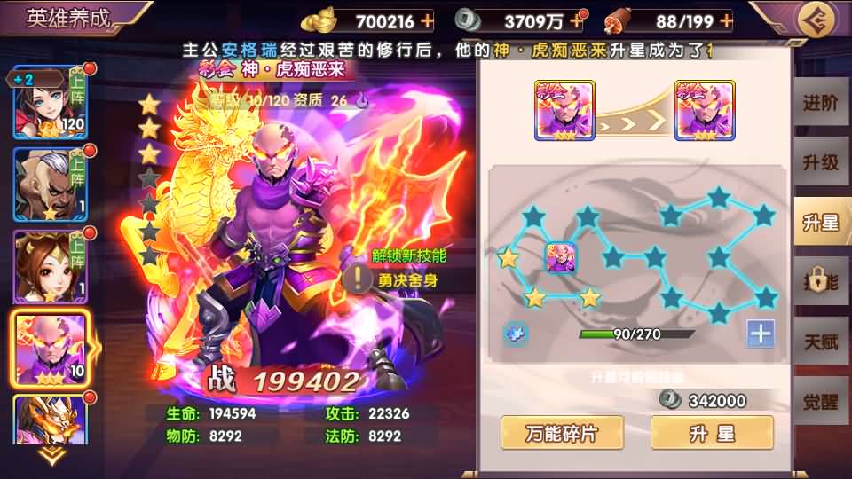 卡牌回合手游【主公别闹-神话三国代金劵内购跨服版】最新整理单机一键即玩镜像端+Linux手工服务端+安卓苹果双端+GM运营后台+CDK后台+详细搭建教程 46 2025030315175765