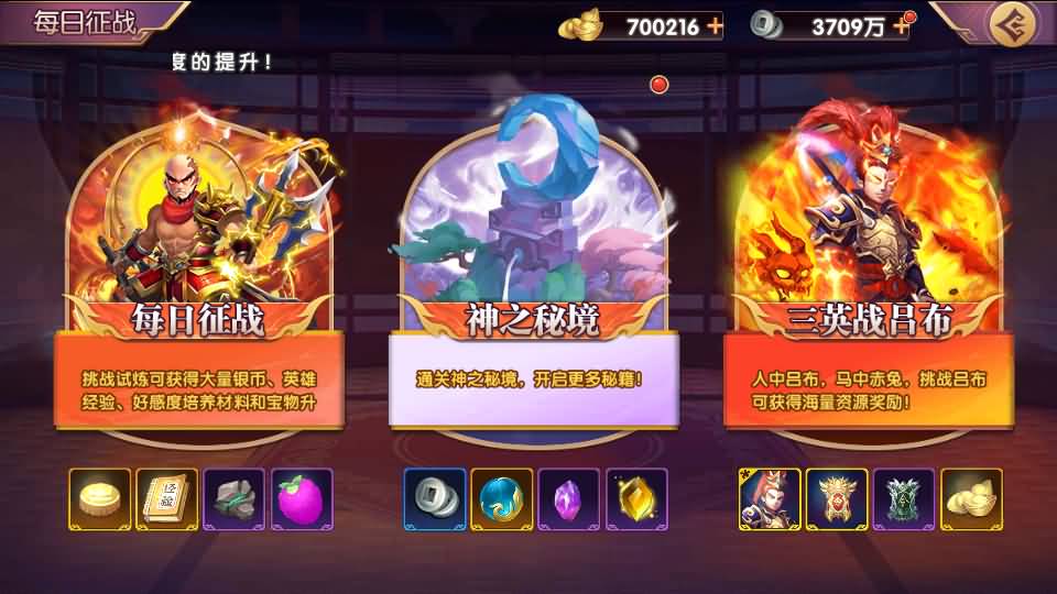 卡牌回合手游【主公别闹-神话三国代金劵内购跨服版】最新整理单机一键即玩镜像端+Linux手工服务端+安卓苹果双端+GM运营后台+CDK后台+详细搭建教程 47 2025030315175888