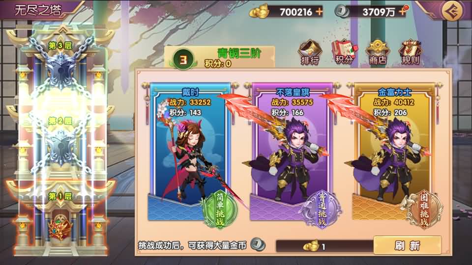 卡牌回合手游【主公别闹-神话三国代金劵内购跨服版】最新整理单机一键即玩镜像端+Linux手工服务端+安卓苹果双端+GM运营后台+CDK后台+详细搭建教程 48 2025030315175971