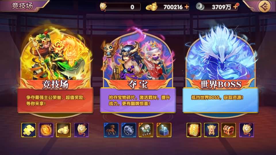 卡牌回合手游【主公别闹-神话三国代金劵内购跨服版】最新整理单机一键即玩镜像端+Linux手工服务端+安卓苹果双端+GM运营后台+CDK后台+详细搭建教程 49 2025030315180040