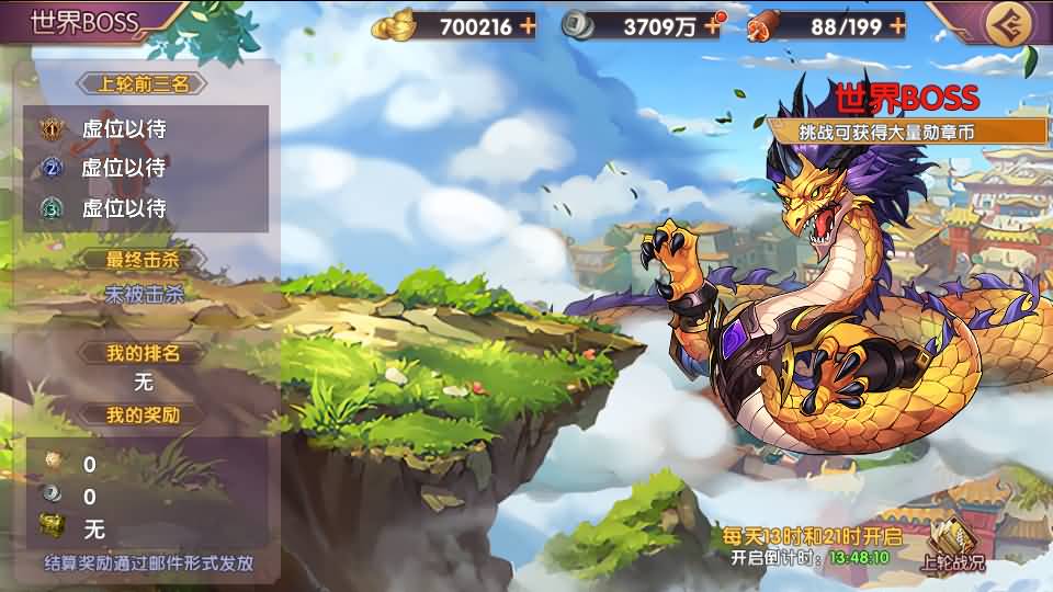 卡牌回合手游【主公别闹-神话三国代金劵内购跨服版】最新整理单机一键即玩镜像端+Linux手工服务端+安卓苹果双端+GM运营后台+CDK后台+详细搭建教程 50 2025030315180163