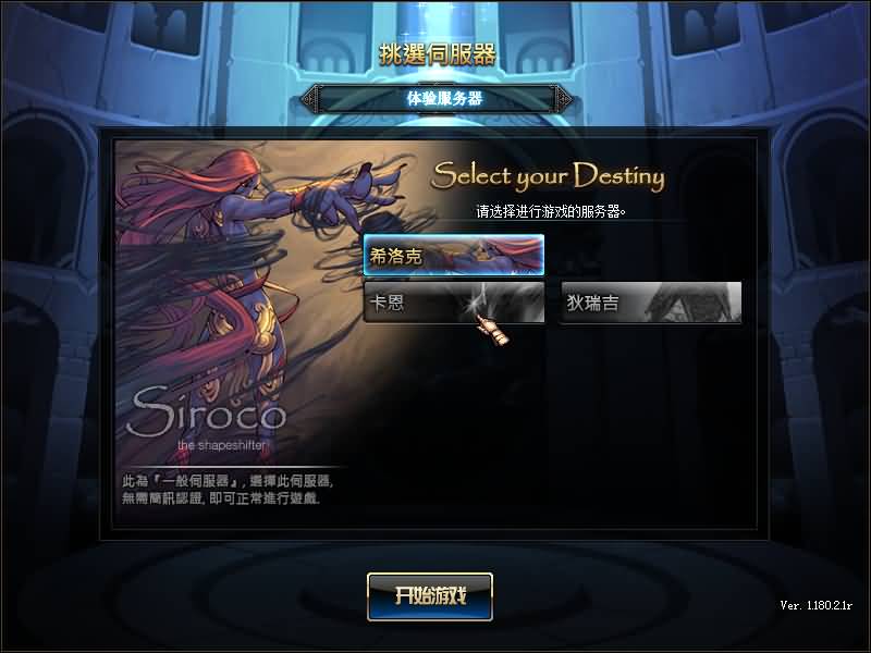 经典冒险闯关DOF端游【大马猴86仿官版本】2025最新整理版本pvf+客户端+等级补丁+攻略 2 2025030611085150