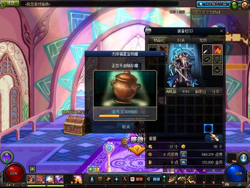 经典冒险闯关DOF端游【大马猴86仿官版本】2025最新整理版本pvf+客户端+等级补丁+攻略 9 2025030611090418