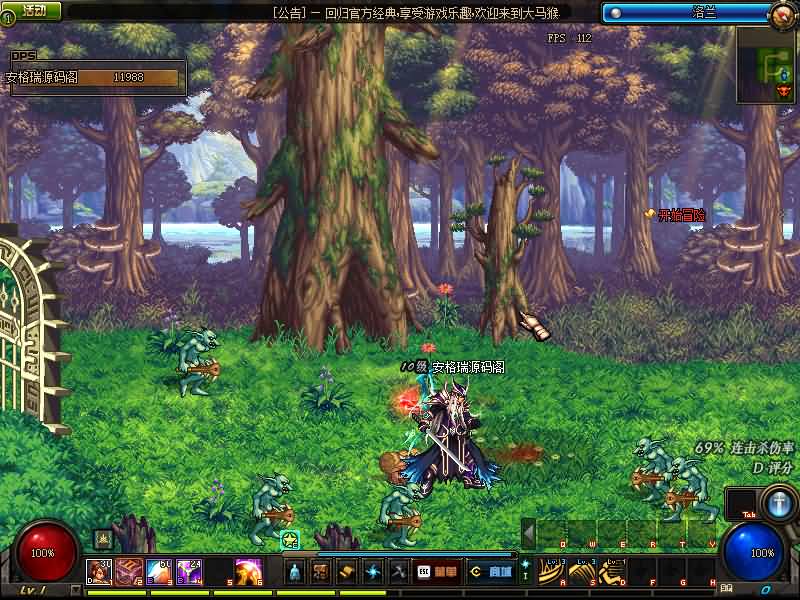 经典冒险闯关DOF端游【大马猴86仿官版本】2025最新整理版本pvf+客户端+等级补丁+攻略 10 2025030611090555