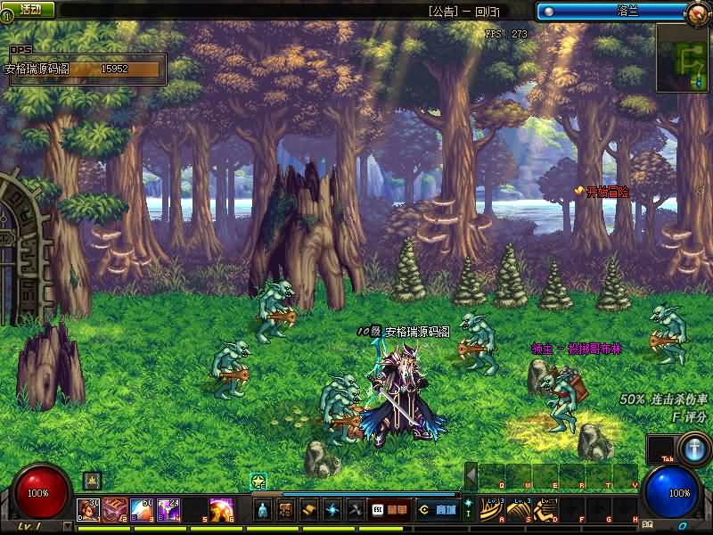 经典冒险闯关DOF端游【大马猴86仿官版本】2025最新整理版本pvf+客户端+等级补丁+攻略 11 2025030611090723