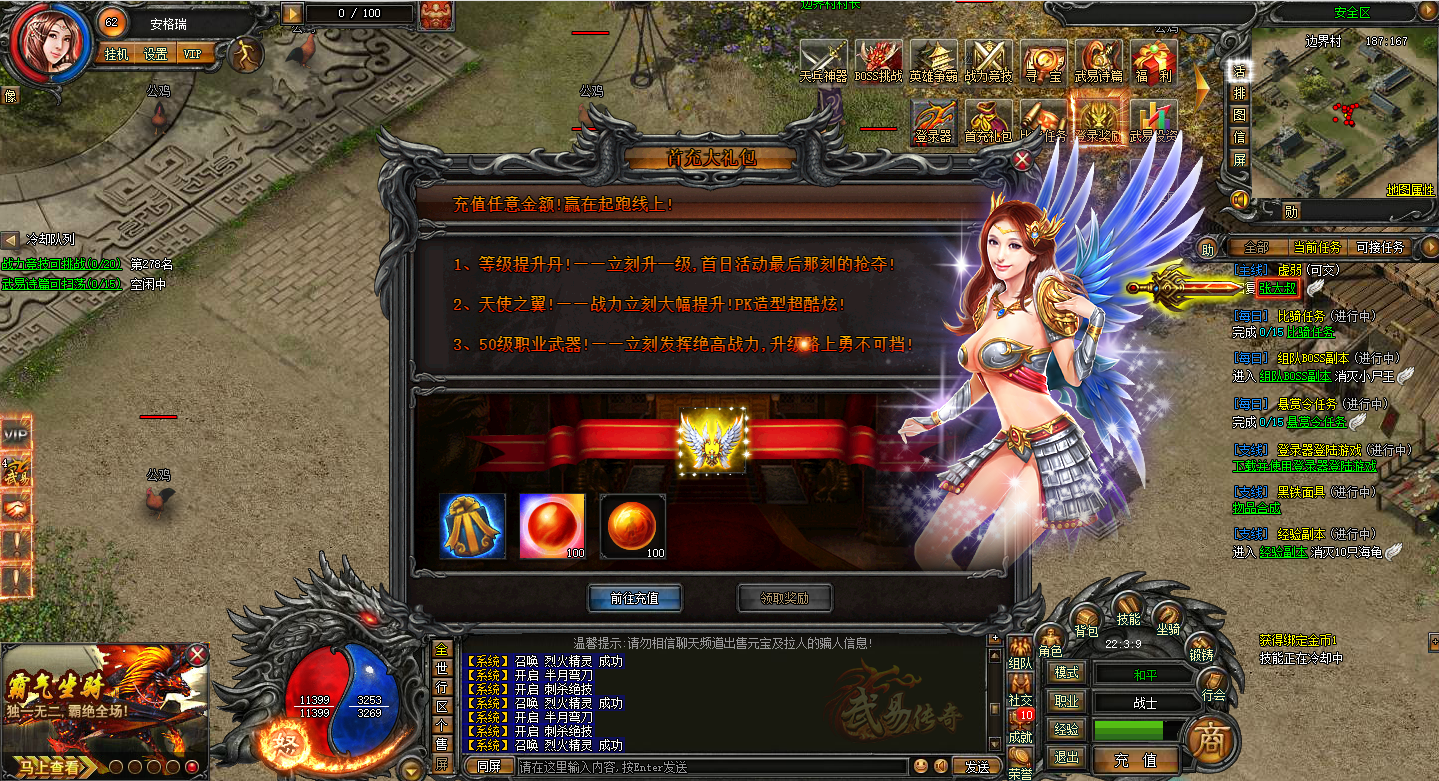 典藏传奇页游【新武易归来传奇】最新整理Win系服务端+GM工具+详细搭建教程 3 2025031114484736