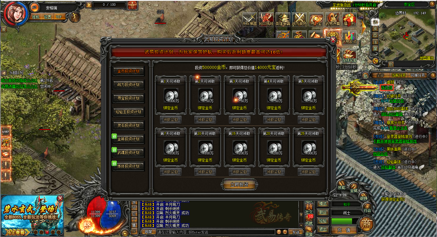 典藏传奇页游【新武易归来传奇】最新整理Win系服务端+GM工具+详细搭建教程 4 2025031114484926