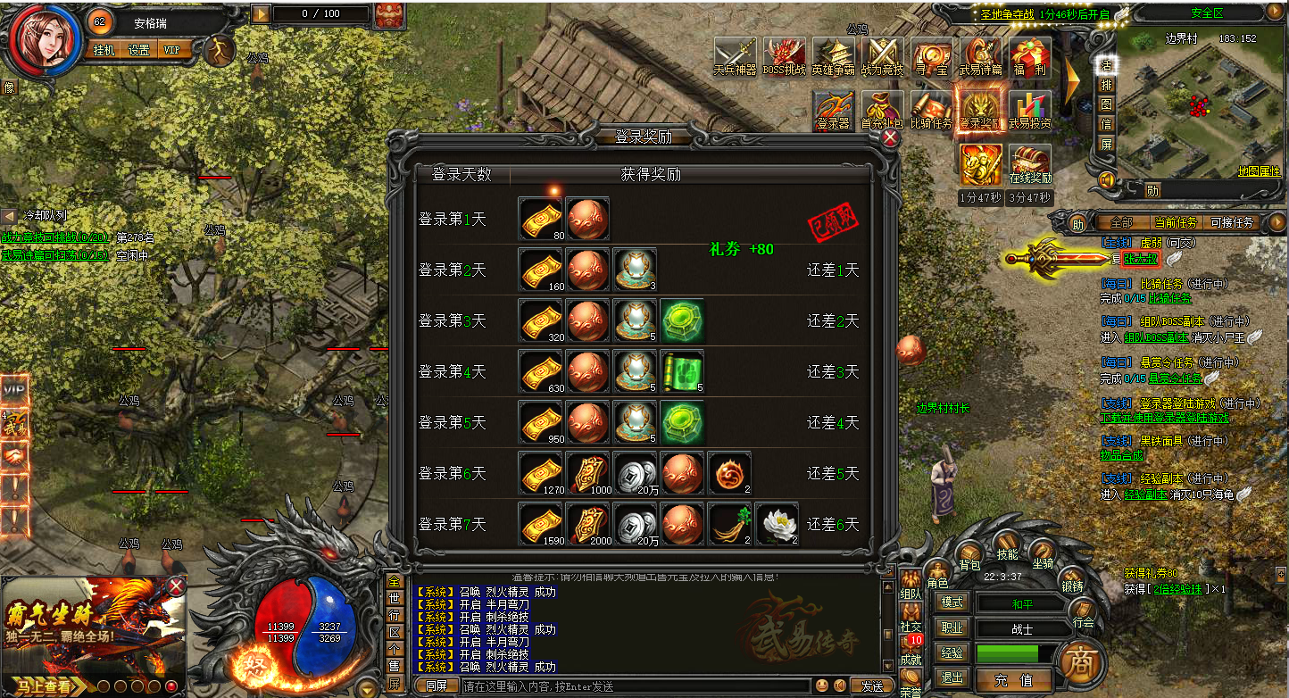 典藏传奇页游【新武易归来传奇】最新整理Win系服务端+GM工具+详细搭建教程 5 2025031114485042