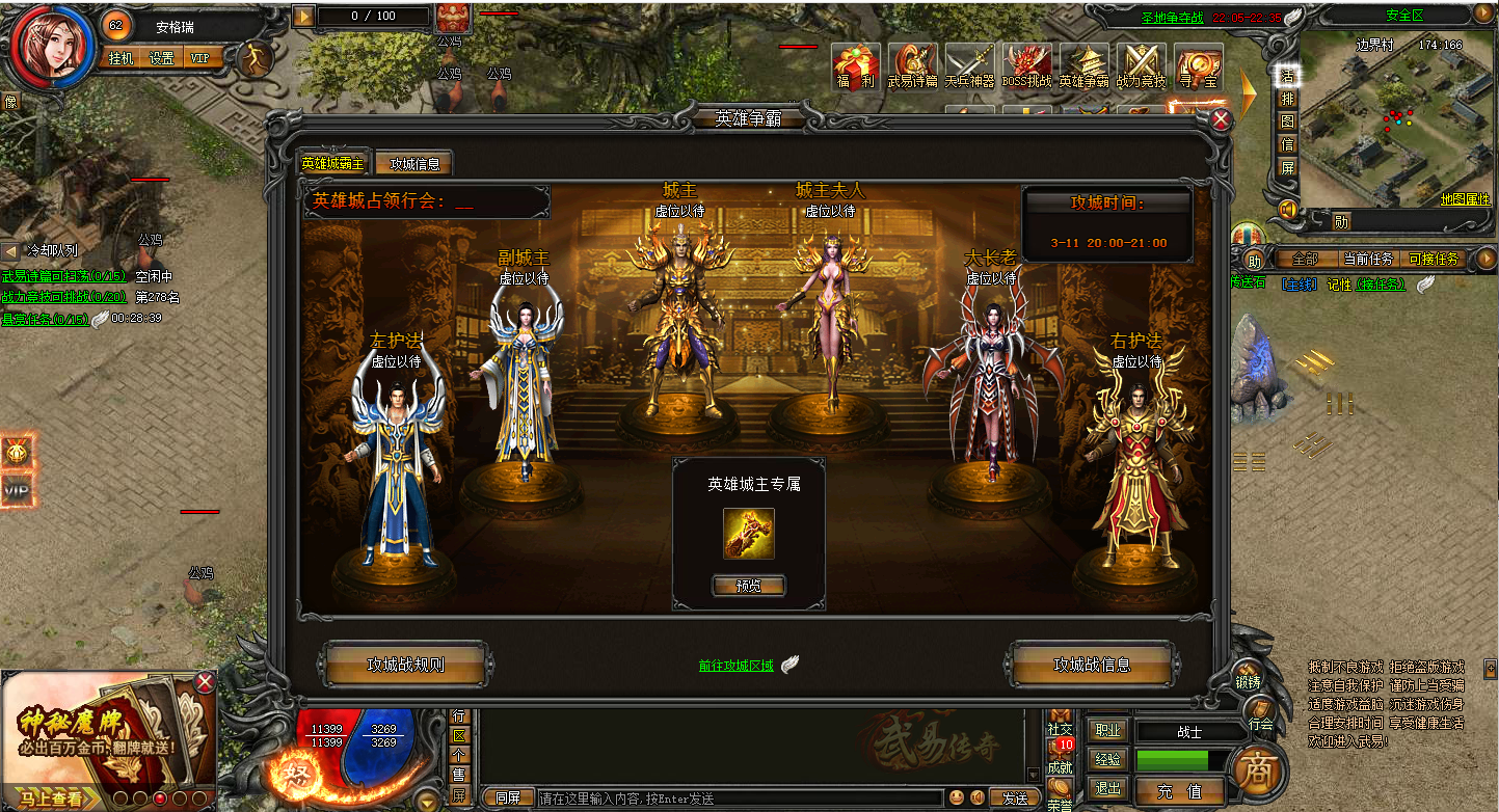 典藏传奇页游【新武易归来传奇】最新整理Win系服务端+GM工具+详细搭建教程 7 2025031114485447