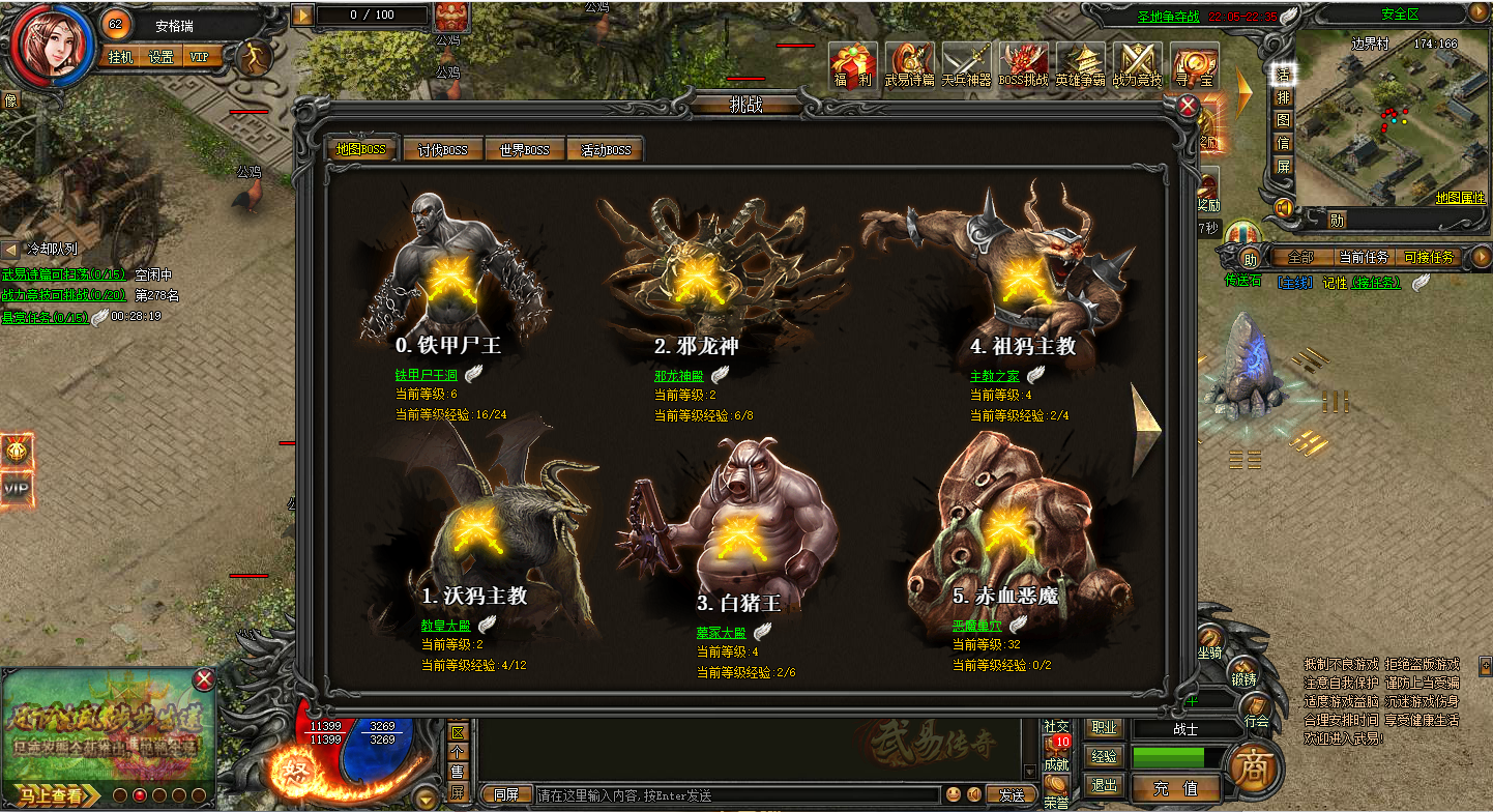 典藏传奇页游【新武易归来传奇】最新整理Win系服务端+GM工具+详细搭建教程 8 2025031114485523