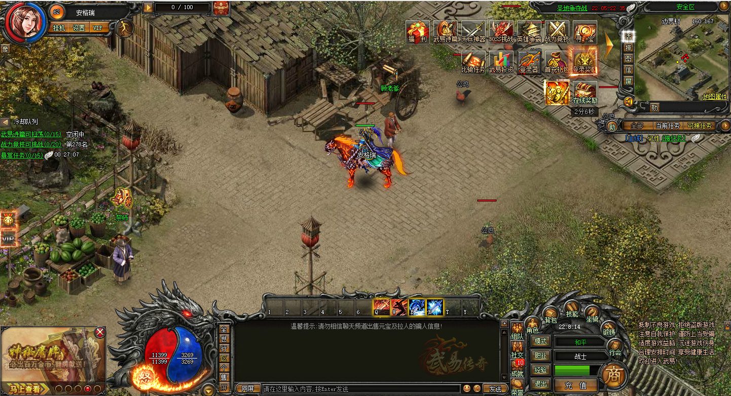 典藏传奇页游【新武易归来传奇】最新整理Win系服务端+GM工具+详细搭建教程 12 2025031114490266