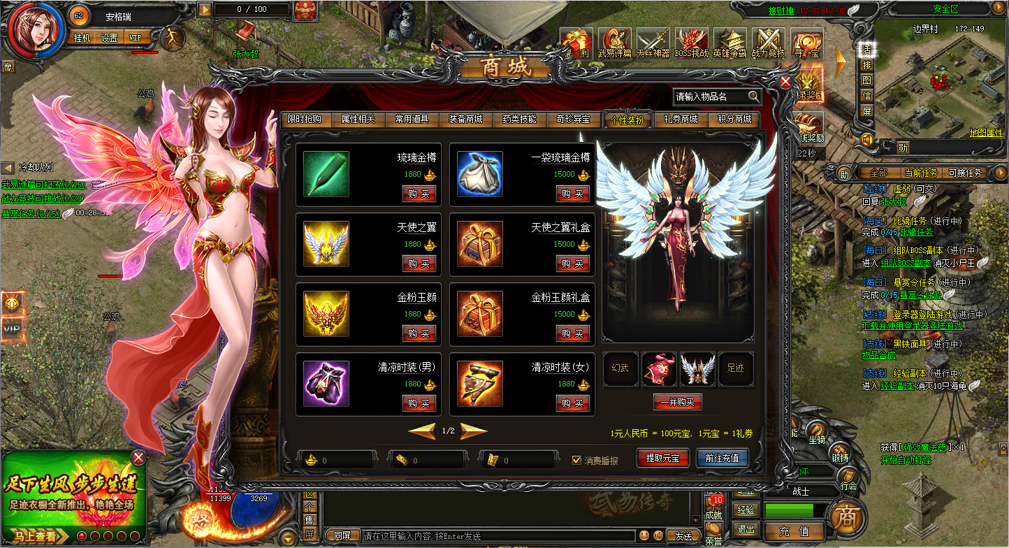 典藏传奇页游【新武易归来传奇】最新整理Win系服务端+GM工具+详细搭建教程 13 2025031114490348