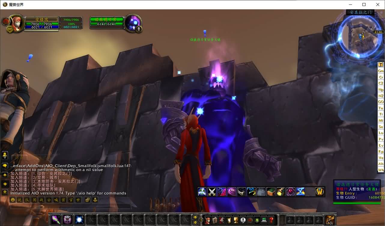 典藏怀旧端游【魔兽世界335一诺魔兽微变版】2025最新整理Win系服务端+PC客户端+网页注册+GM指令教程+详细搭建教程 7 2025031401124171