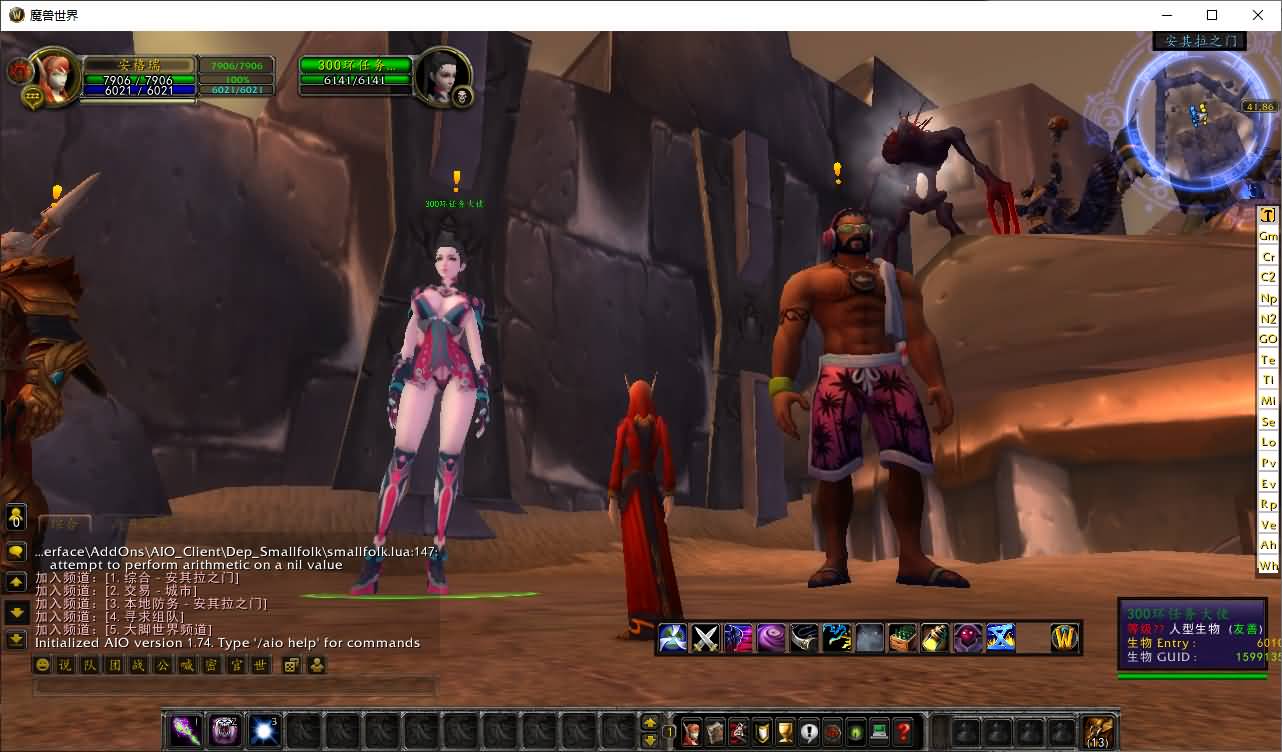 典藏怀旧端游【魔兽世界335一诺魔兽微变版】2025最新整理Win系服务端+PC客户端+网页注册+GM指令教程+详细搭建教程 9 202503140112459