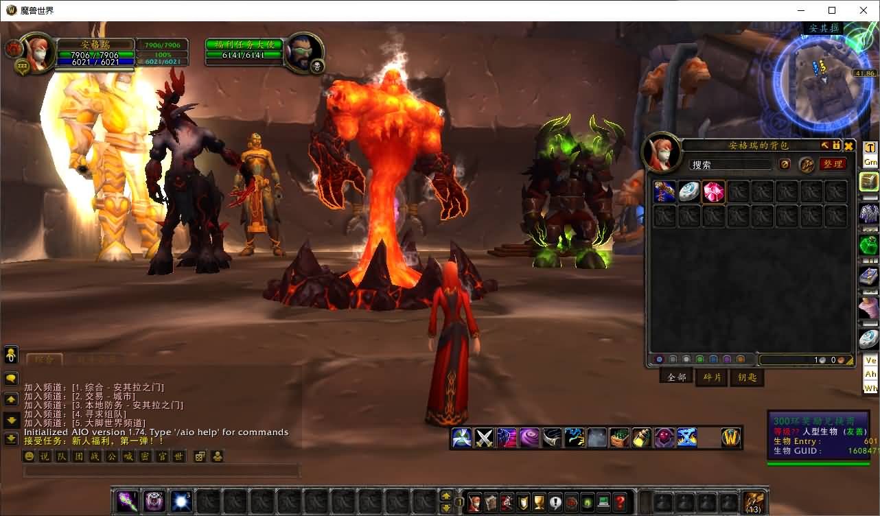 典藏怀旧端游【魔兽世界335一诺魔兽微变版】2025最新整理Win系服务端+PC客户端+网页注册+GM指令教程+详细搭建教程 10 2025031401124734