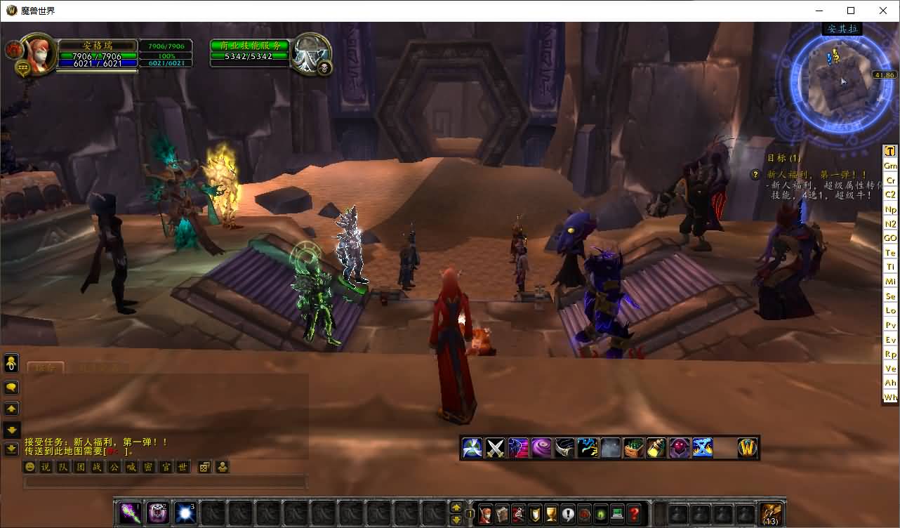 典藏怀旧端游【魔兽世界335一诺魔兽微变版】2025最新整理Win系服务端+PC客户端+网页注册+GM指令教程+详细搭建教程 11 2025031401124955