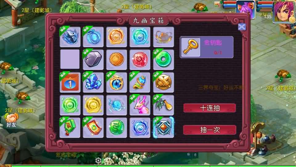 MT3换皮MH【九幽西游突破挂机尊享版】最新整理单机一键即玩镜像端+Linux手工服务端+安卓苹果双端+GM后台+详细搭建教程+全套源码 31 2025031416464791