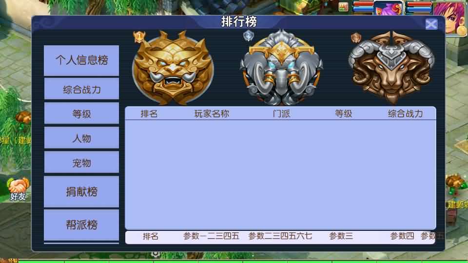 MT3换皮MH【九幽西游突破挂机尊享版】最新整理单机一键即玩镜像端+Linux手工服务端+安卓苹果双端+GM后台+详细搭建教程+全套源码 32 2025031416464827