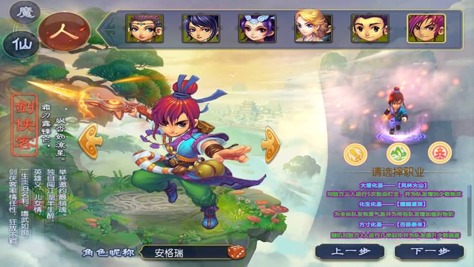 MT3换皮MH【九幽西游突破挂机尊享版】最新整理单机一键即玩镜像端+Linux手工服务端+安卓苹果双端+GM后台+详细搭建教程+全套源码 4 202503141646528