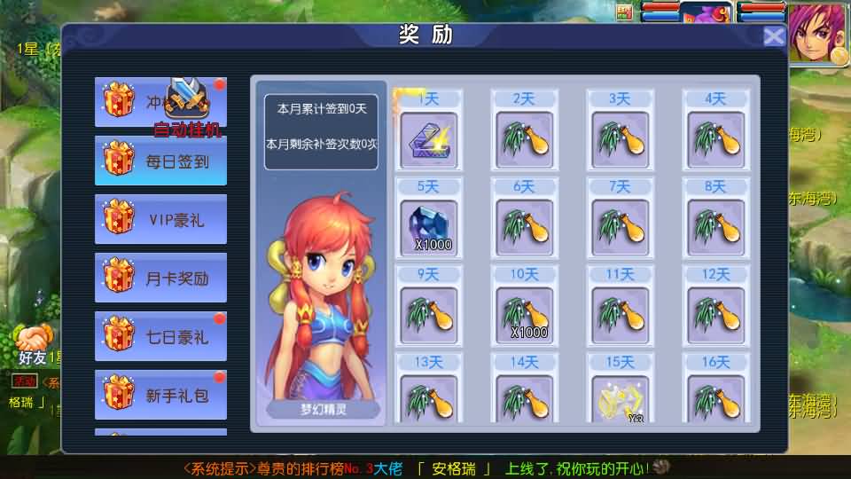 MT3换皮MH【九幽西游突破挂机尊享版】最新整理单机一键即玩镜像端+Linux手工服务端+安卓苹果双端+GM后台+详细搭建教程+全套源码 5 2025031416465347