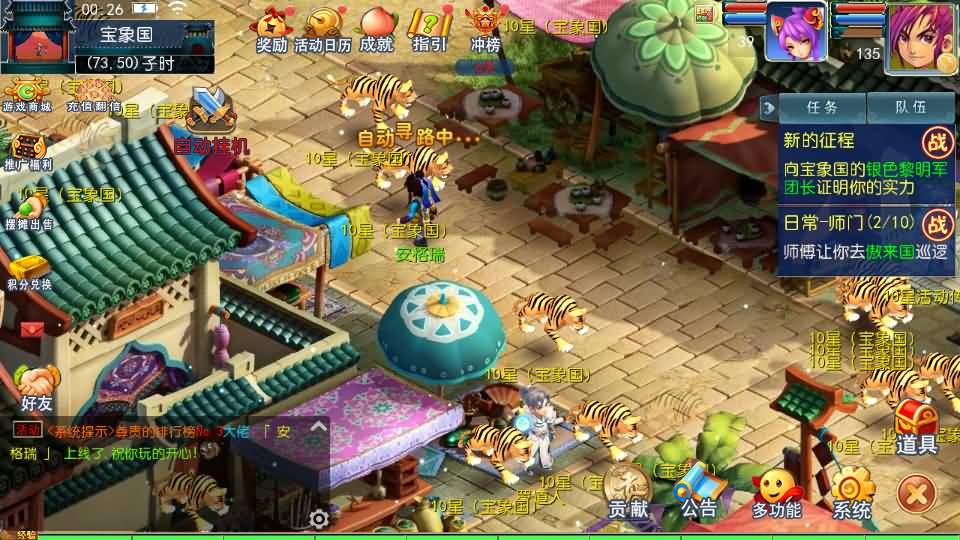 MT3换皮MH【九幽西游突破挂机尊享版】最新整理单机一键即玩镜像端+Linux手工服务端+安卓苹果双端+GM后台+详细搭建教程+全套源码 7 2025031416465551