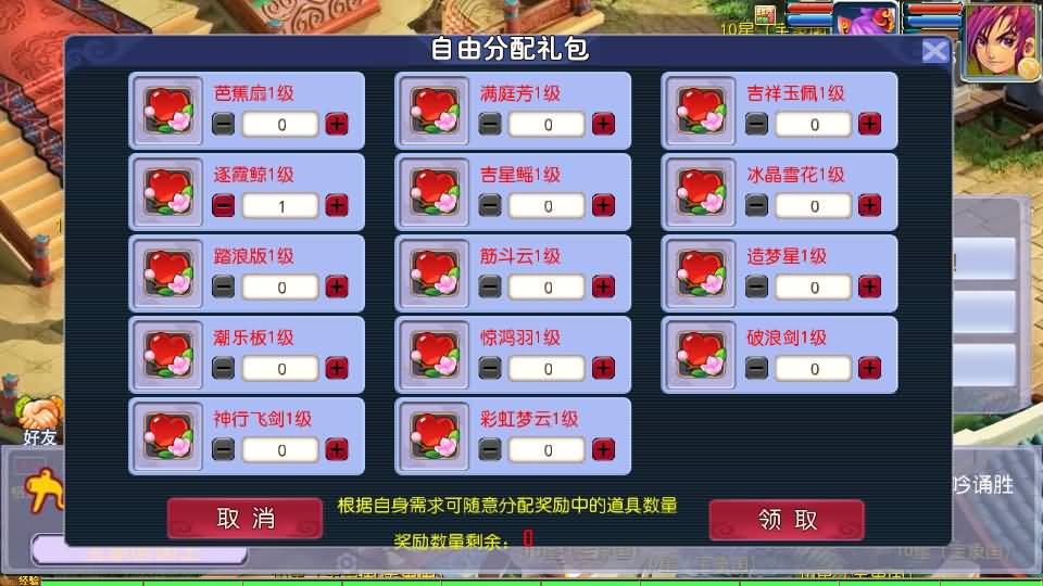 MT3换皮MH【九幽西游突破挂机尊享版】最新整理单机一键即玩镜像端+Linux手工服务端+安卓苹果双端+GM后台+详细搭建教程+全套源码 8 2025031416465636