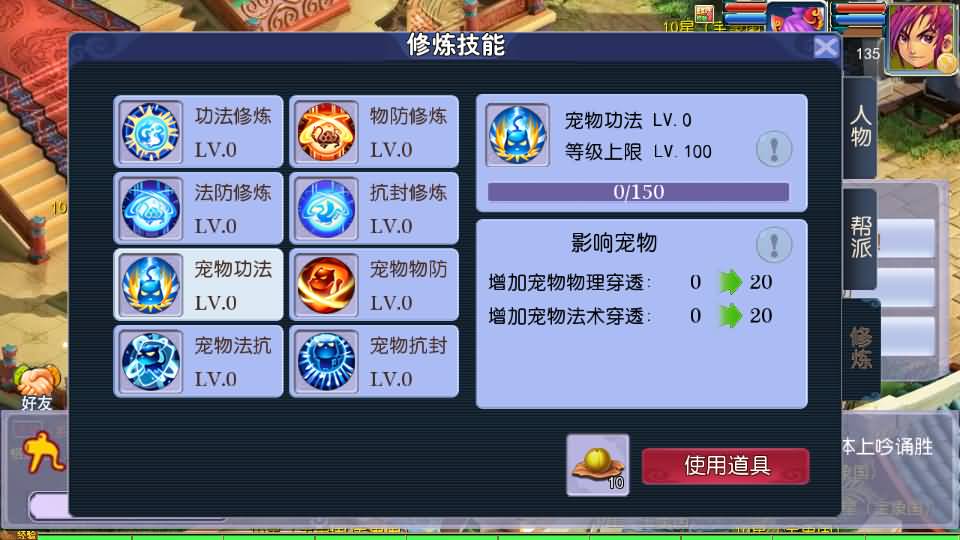 MT3换皮MH【九幽西游突破挂机尊享版】最新整理单机一键即玩镜像端+Linux手工服务端+安卓苹果双端+GM后台+详细搭建教程+全套源码 9 2025031416465770