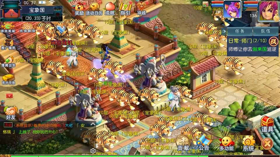 MT3换皮MH【九幽西游突破挂机尊享版】最新整理单机一键即玩镜像端+Linux手工服务端+安卓苹果双端+GM后台+详细搭建教程+全套源码 10 2025031416465869