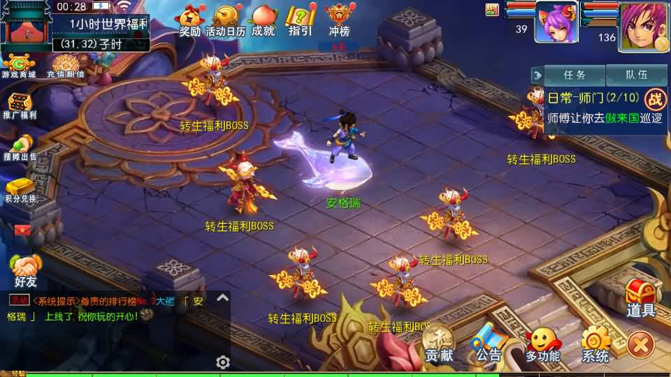 MT3换皮MH【九幽西游突破挂机尊享版】最新整理单机一键即玩镜像端+Linux手工服务端+安卓苹果双端+GM后台+详细搭建教程+全套源码 11 2025031416465980