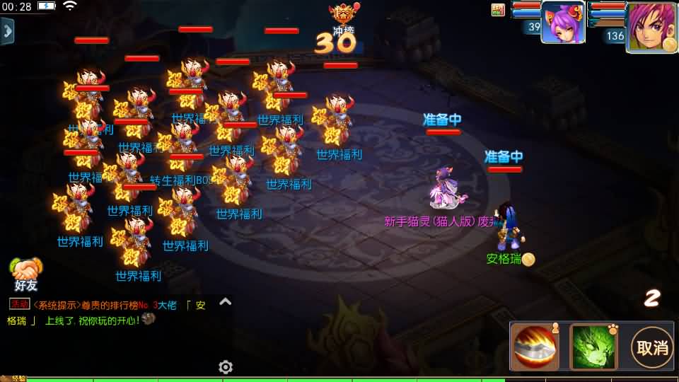 MT3换皮MH【九幽西游突破挂机尊享版】最新整理单机一键即玩镜像端+Linux手工服务端+安卓苹果双端+GM后台+详细搭建教程+全套源码 12 2025031416470092