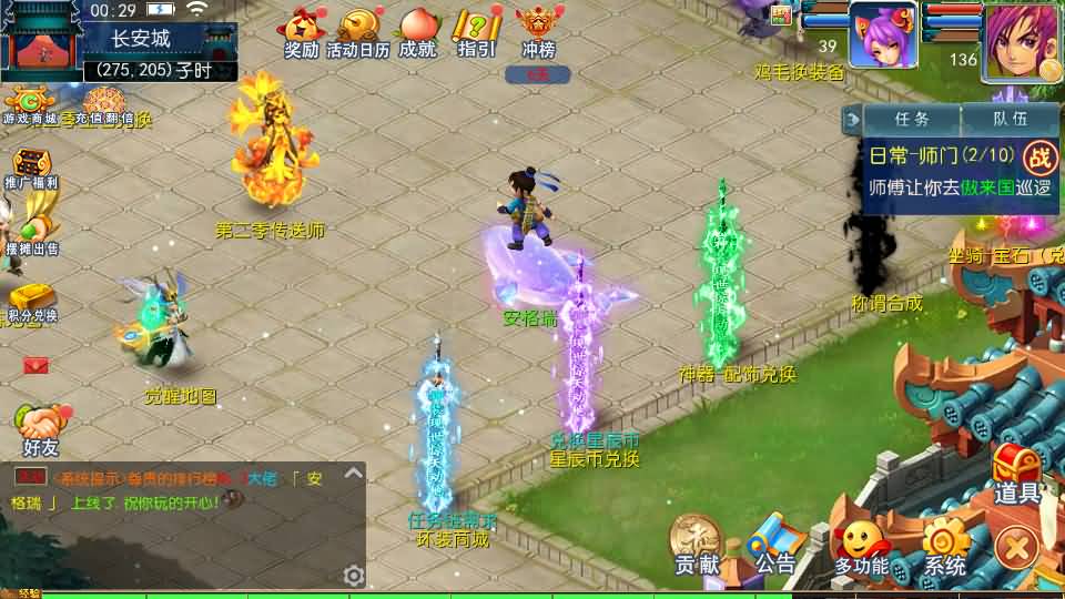 MT3换皮MH【九幽西游突破挂机尊享版】最新整理单机一键即玩镜像端+Linux手工服务端+安卓苹果双端+GM后台+详细搭建教程+全套源码 14 2025031416470250