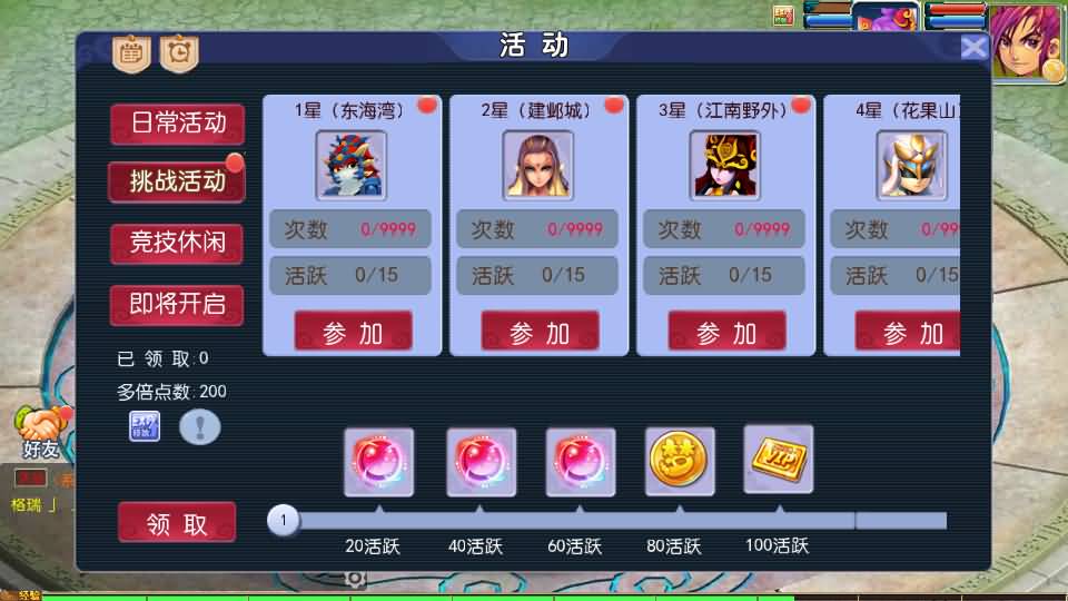 MT3换皮MH【九幽西游突破挂机尊享版】最新整理单机一键即玩镜像端+Linux手工服务端+安卓苹果双端+GM后台+详细搭建教程+全套源码 15 2025031416470393