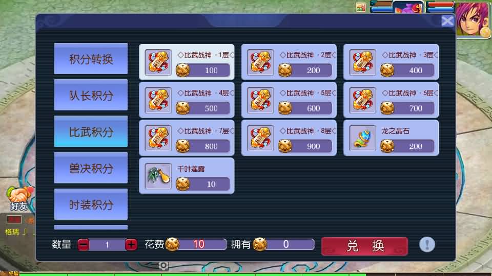 MT3换皮MH【九幽西游突破挂机尊享版】最新整理单机一键即玩镜像端+Linux手工服务端+安卓苹果双端+GM后台+详细搭建教程+全套源码 16 2025031416470452