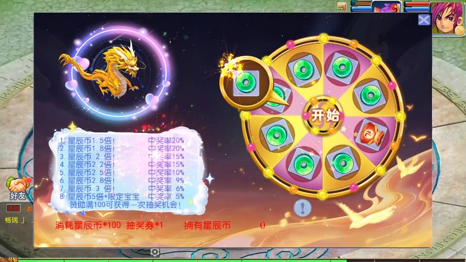 MT3换皮MH【九幽西游突破挂机尊享版】最新整理单机一键即玩镜像端+Linux手工服务端+安卓苹果双端+GM后台+详细搭建教程+全套源码 17 2025031416470599