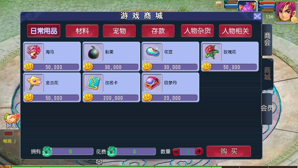 MT3换皮MH【九幽西游突破挂机尊享版】最新整理单机一键即玩镜像端+Linux手工服务端+安卓苹果双端+GM后台+详细搭建教程+全套源码 18 2025031416470643