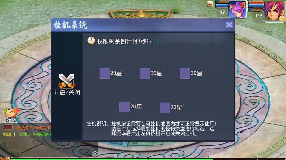 MT3换皮MH【九幽西游突破挂机尊享版】最新整理单机一键即玩镜像端+Linux手工服务端+安卓苹果双端+GM后台+详细搭建教程+全套源码 19 2025031416470711