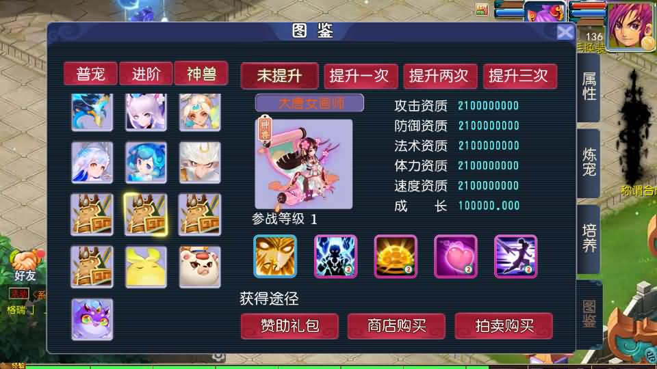 MT3换皮MH【九幽西游突破挂机尊享版】最新整理单机一键即玩镜像端+Linux手工服务端+安卓苹果双端+GM后台+详细搭建教程+全套源码 21 2025031416470953