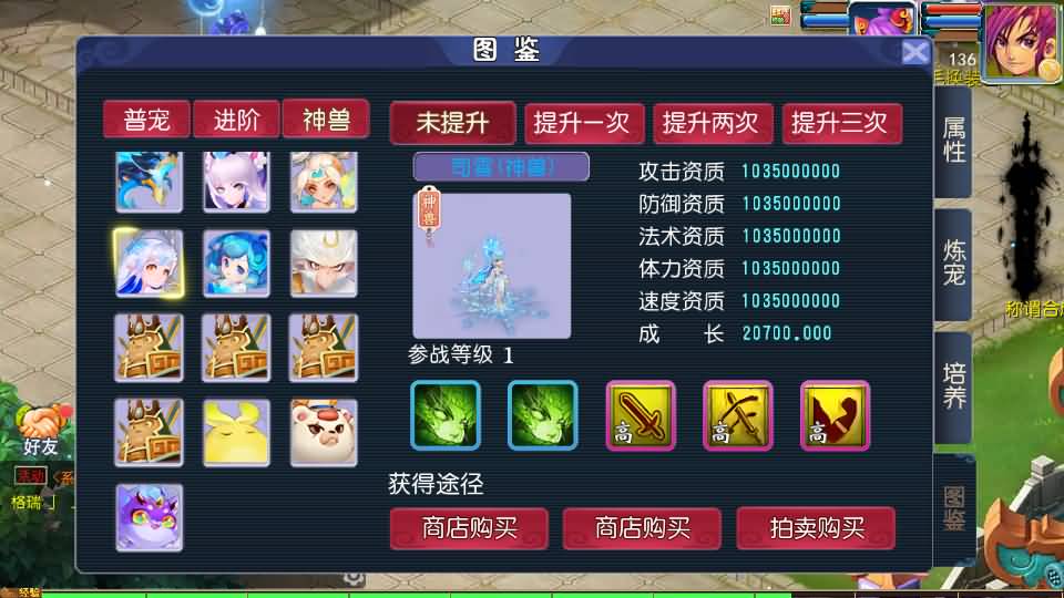 MT3换皮MH【九幽西游突破挂机尊享版】最新整理单机一键即玩镜像端+Linux手工服务端+安卓苹果双端+GM后台+详细搭建教程+全套源码 22 2025031416471049