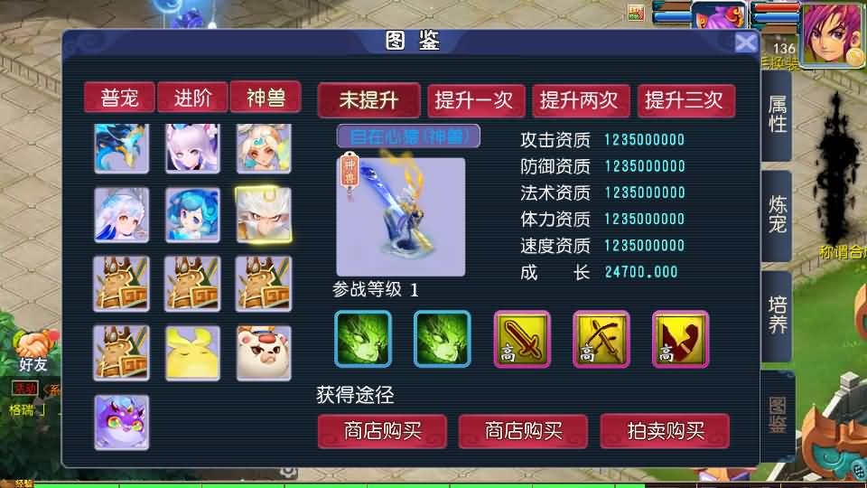 MT3换皮MH【九幽西游突破挂机尊享版】最新整理单机一键即玩镜像端+Linux手工服务端+安卓苹果双端+GM后台+详细搭建教程+全套源码 23 2025031416471182