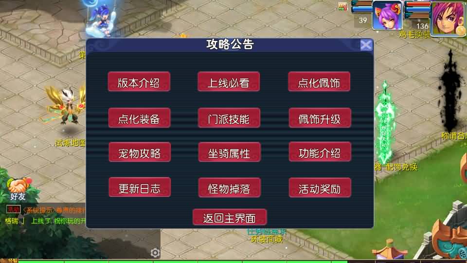 MT3换皮MH【九幽西游突破挂机尊享版】最新整理单机一键即玩镜像端+Linux手工服务端+安卓苹果双端+GM后台+详细搭建教程+全套源码 24 2025031416471242